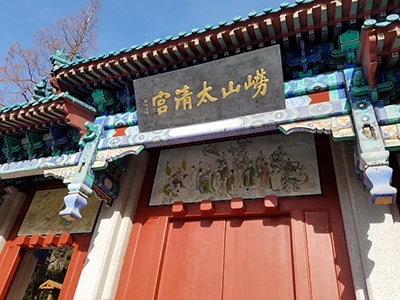 One of Anna Ling O’Donoghue many photos from her trip to China. Courtesy Photo