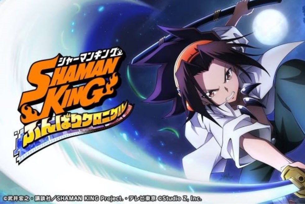 Shaman King and the power of tradition