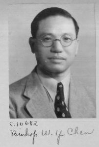 Chen Wenyuan (1897 ~ 1968)