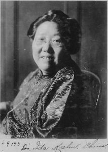 Kang Cheng (Ida Kahn, K’ang Ch’eng) (1873 ~ 1930)